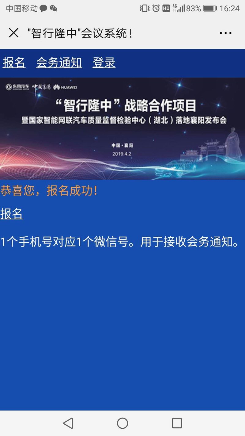 &#31859;&#20848;&#23448;&#26041;&#32593;&#39029;&#29256;&#45;&#31859;&#20848;&#77;&#105;&#76;&#97;&#110;&#40;&#20013;&#22269;&#41;